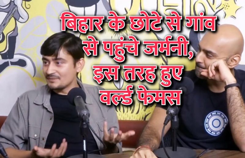 success mantra,Management Mantra,motivational story,career tips in hindi,inspirational story in hindi,motivational story in hindi,business tips in hindi,trivago,