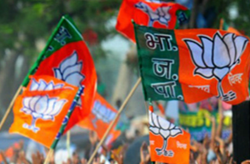 bjp