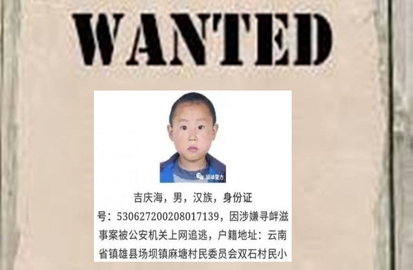 police used criminals childhood photo on wanted poster got trolled