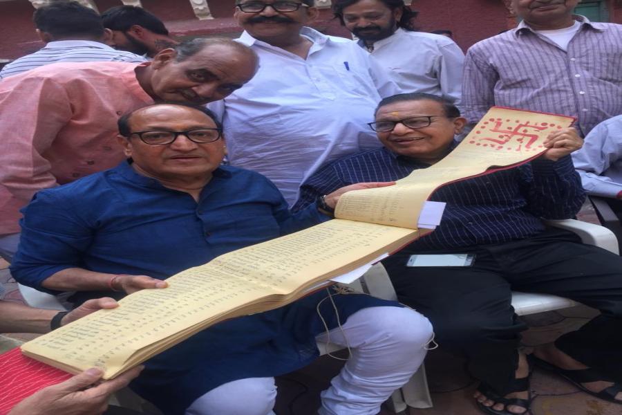 Bookkeeping of 238 years old Thandai in Jodhpur, accounts of the year