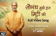 PM Narendra Modi 