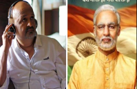 pm narendra modi biopic