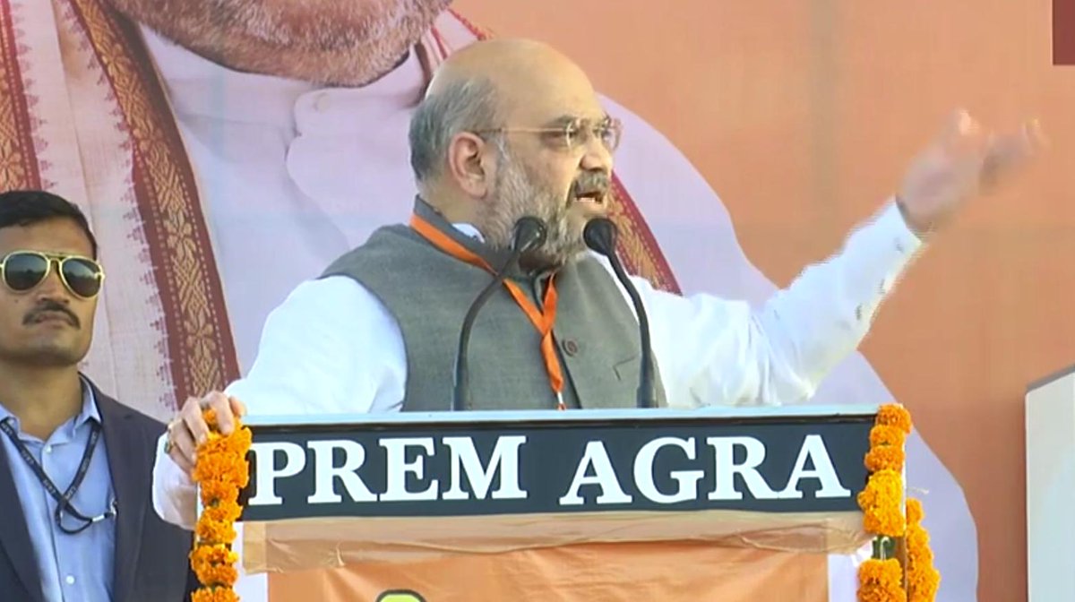 amit shah in agra rally