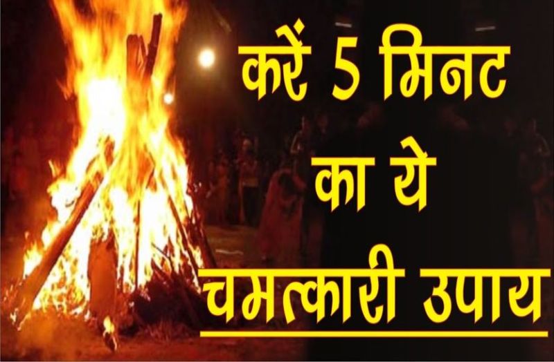 astrology tips for money in hindi