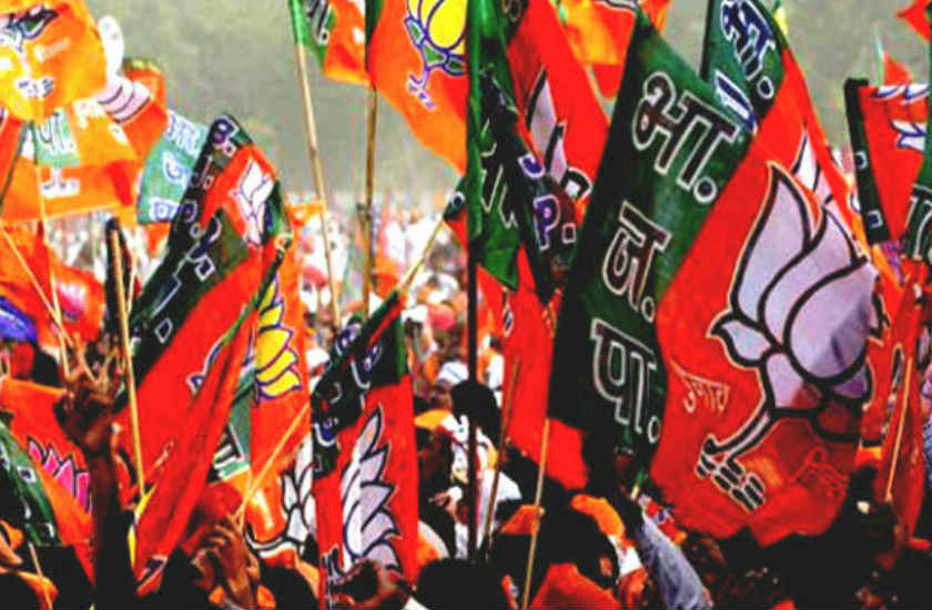 bjp