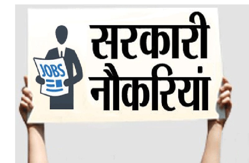 CEL recruitment 2019