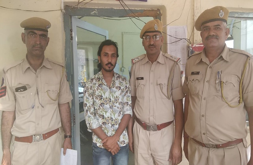 Accused of rape with minor girl is arrest