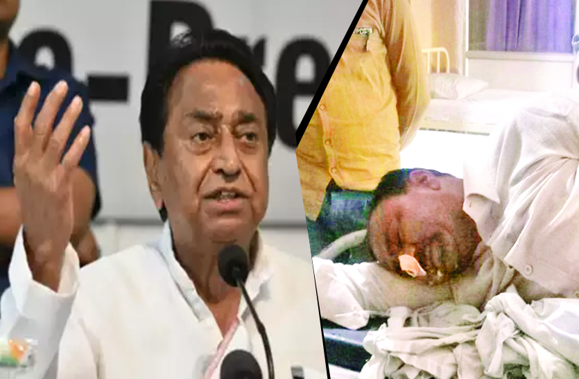 kamal nath