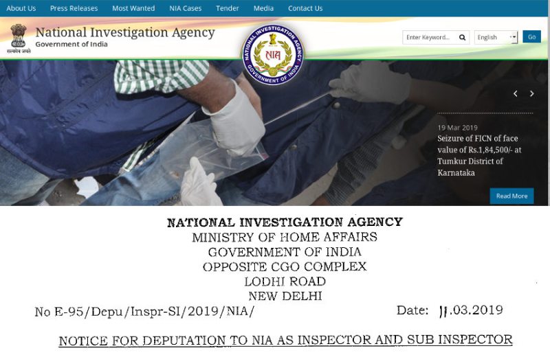 NIA Recruitment 2019