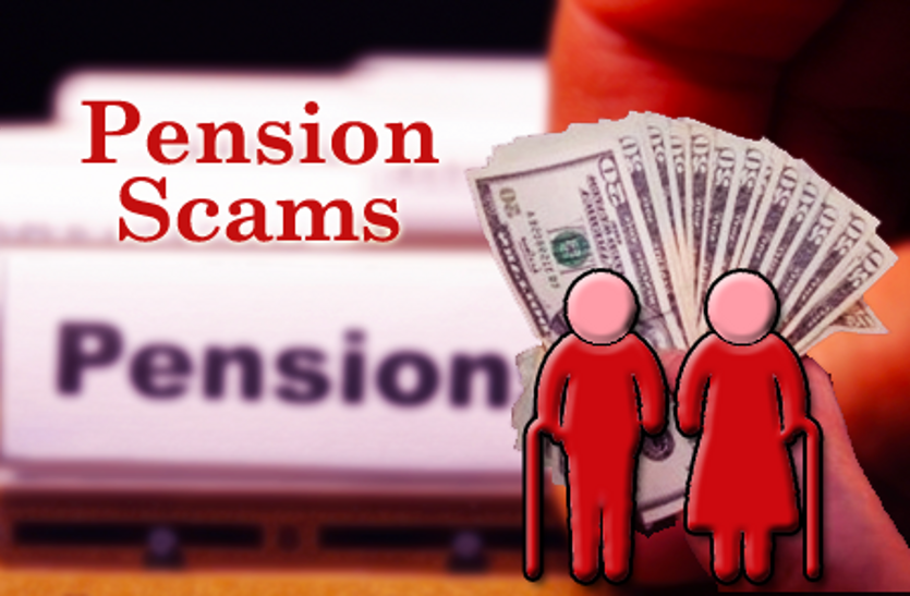 pension scam in bhind district ater tehsil