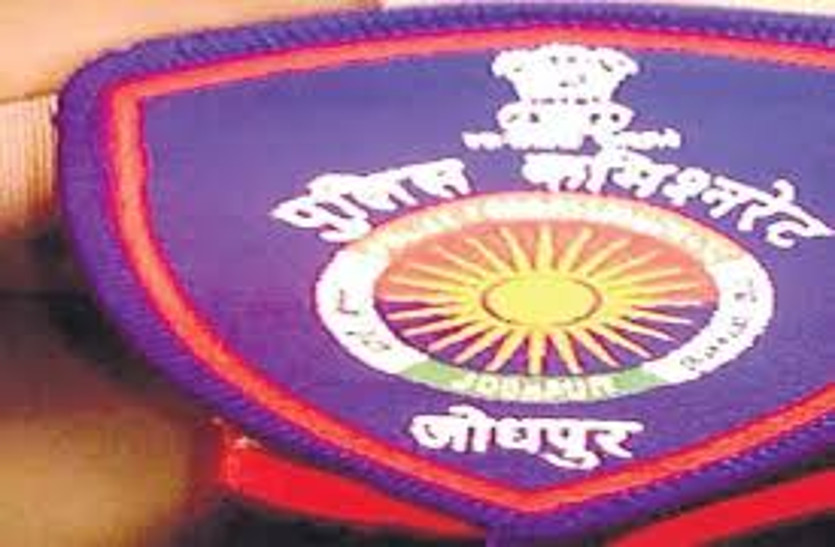 Jodhpur: Two accused arrested for robbing twenty thousand