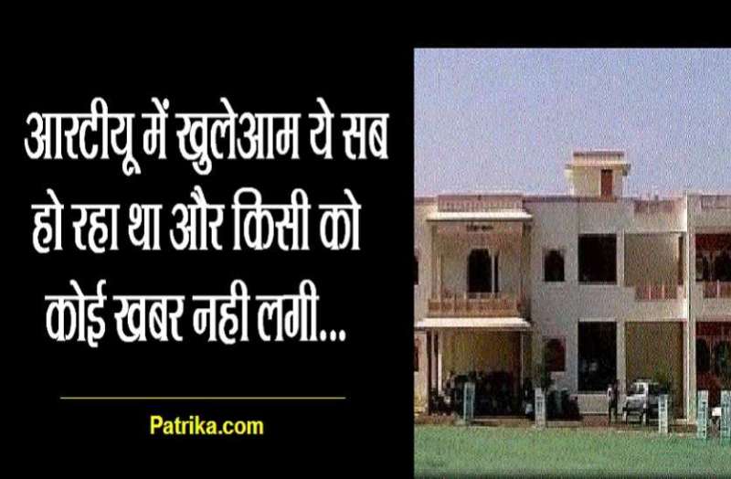 RTU declaring BTech First Semester's test results,formula checks