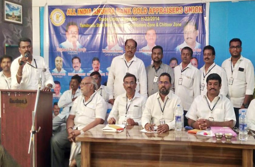 Meeting of All India Andhra Bank Gold Appraisal Employees Association