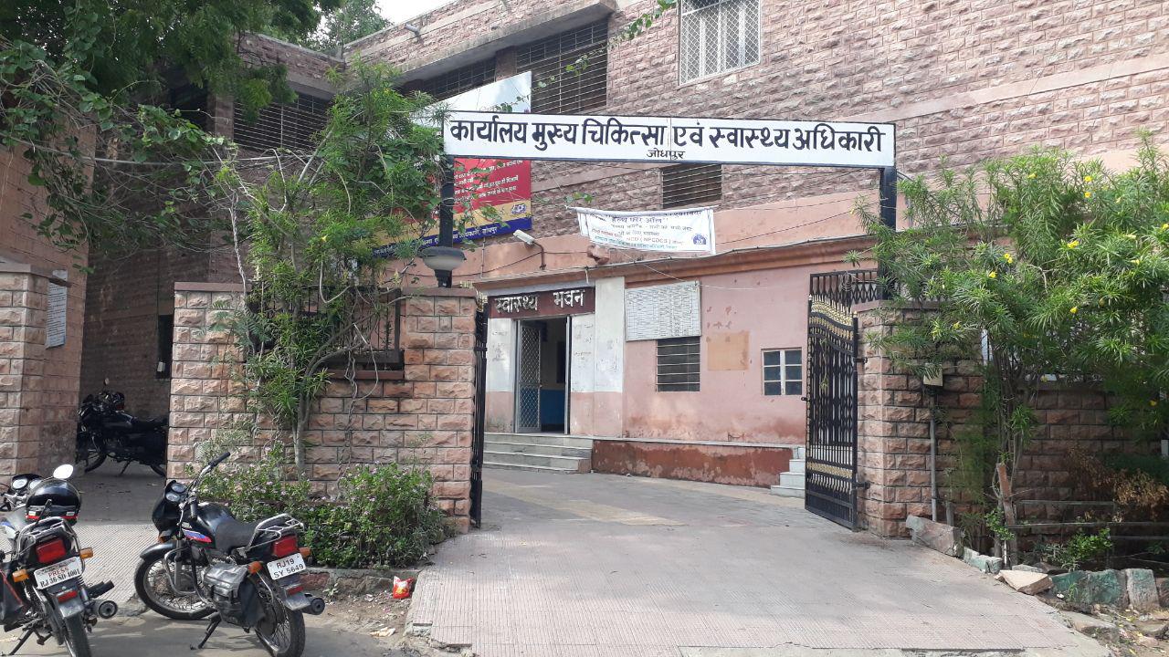 Food security officer is not half in Jodhpur as compared to Jaipur