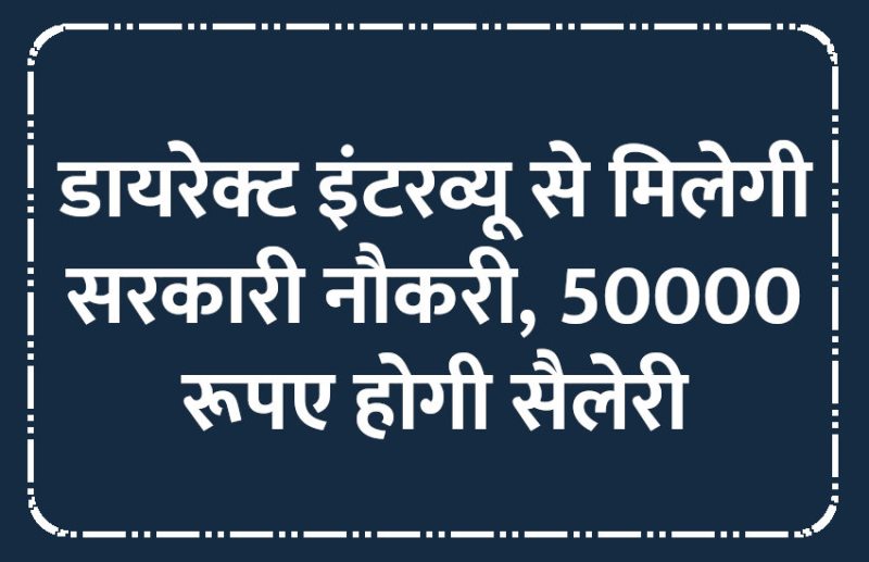 UPSC,government jobs,UPSC exam,Govt Jobs,Sarkari Naukri,gail,sarkari jobs,employment news,sarkari naukari,rojgar samachar,employment news in hindi,rojgar samachar in hindi,latest government jobs,jobs in hindi,latest jobs news,latest government job,UPSC Jobs,sarkari job,sarkari naukri search,govt jobs in hindi,upsc vacancy,Sarkari Naukari 2019,govt jobs 2019,10th pass govt jobs 2019,सरकारी नौकरी 2019,upsc jobs in hindi,sarkari naukri 2019,Government Job 2019,