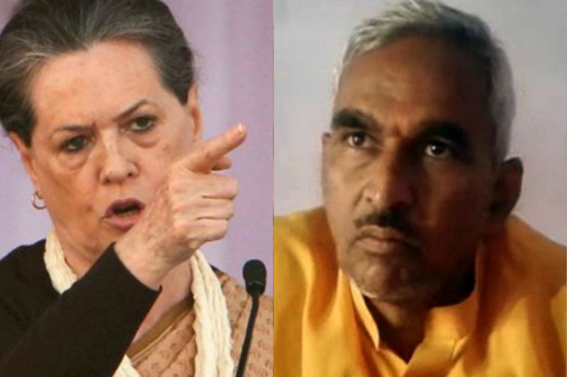 Sonia gandhi Surendra singh