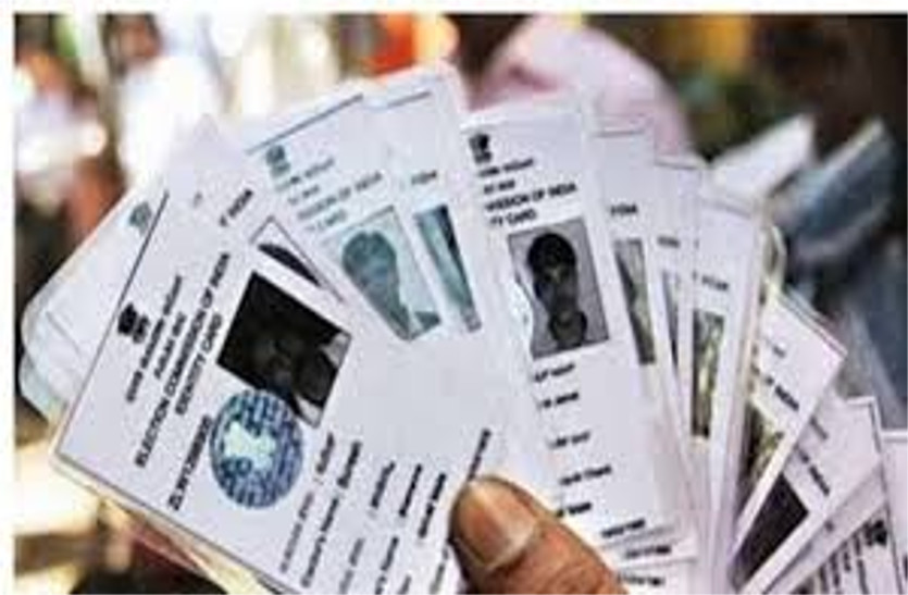 Duplicate voter ID will be ready till March 31