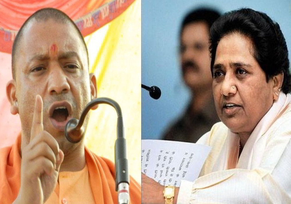 CM Yogi Adityanath targets BSP Supremo Mayawati 