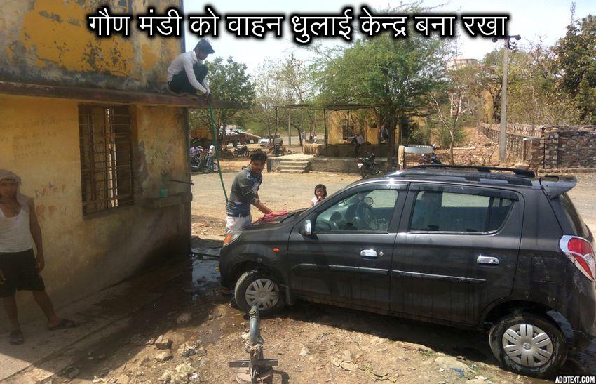 Cars burnt in cars at Bakani Gaur Mandi premises with drinking water