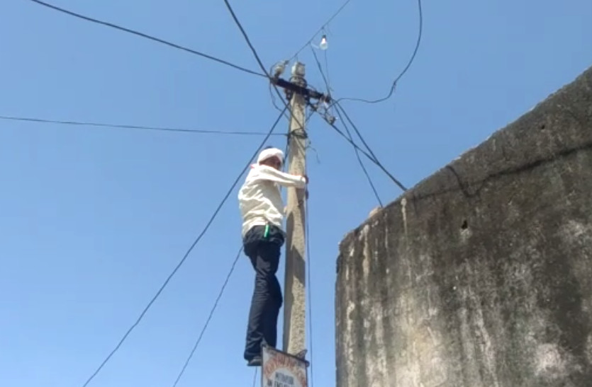 electricity connection being cut in Sawai MAdhopur district