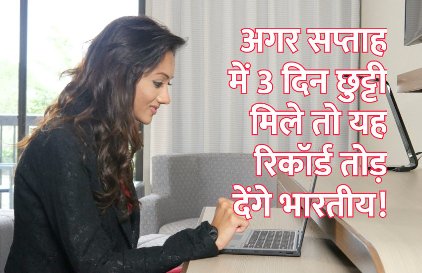 success mantra,Management Mantra,motivational story,career tips in hindi,inspirational story in hindi,motivational story in hindi,business tips in hindi,