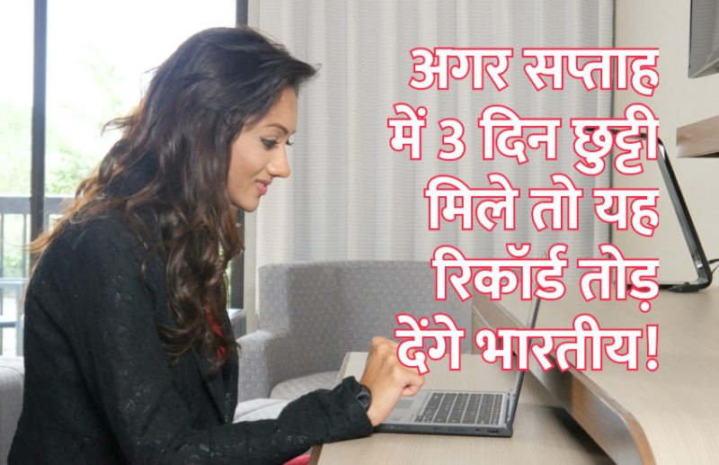 success mantra,Management Mantra,motivational story,career tips in hindi,inspirational story in hindi,motivational story in hindi,business tips in hindi,