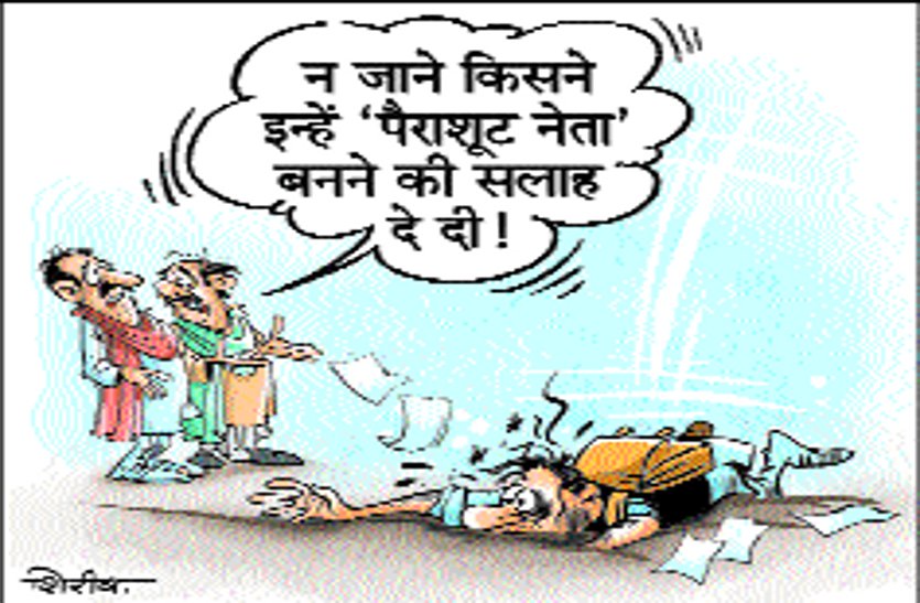 election 2019