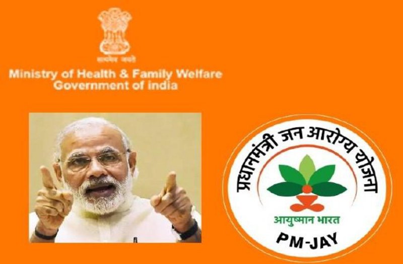 Ayushman bharat yojna