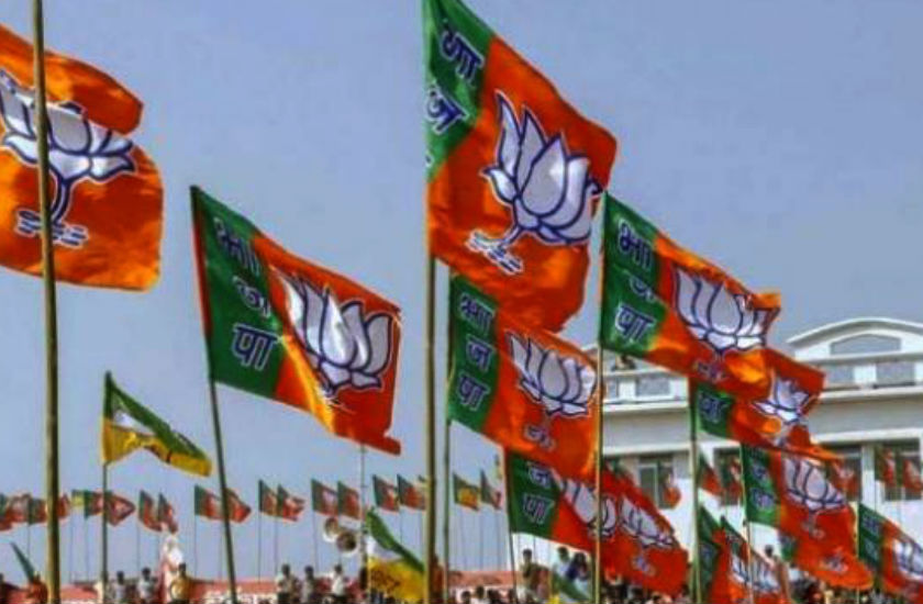 bjp