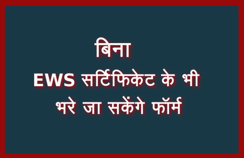 ews certificate