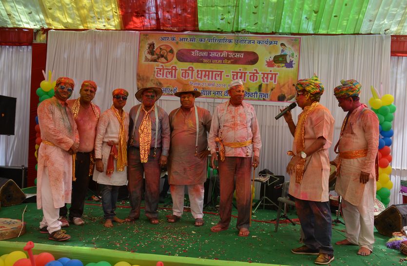Holi on the backside of Tarak Mehta theme in bhilwara