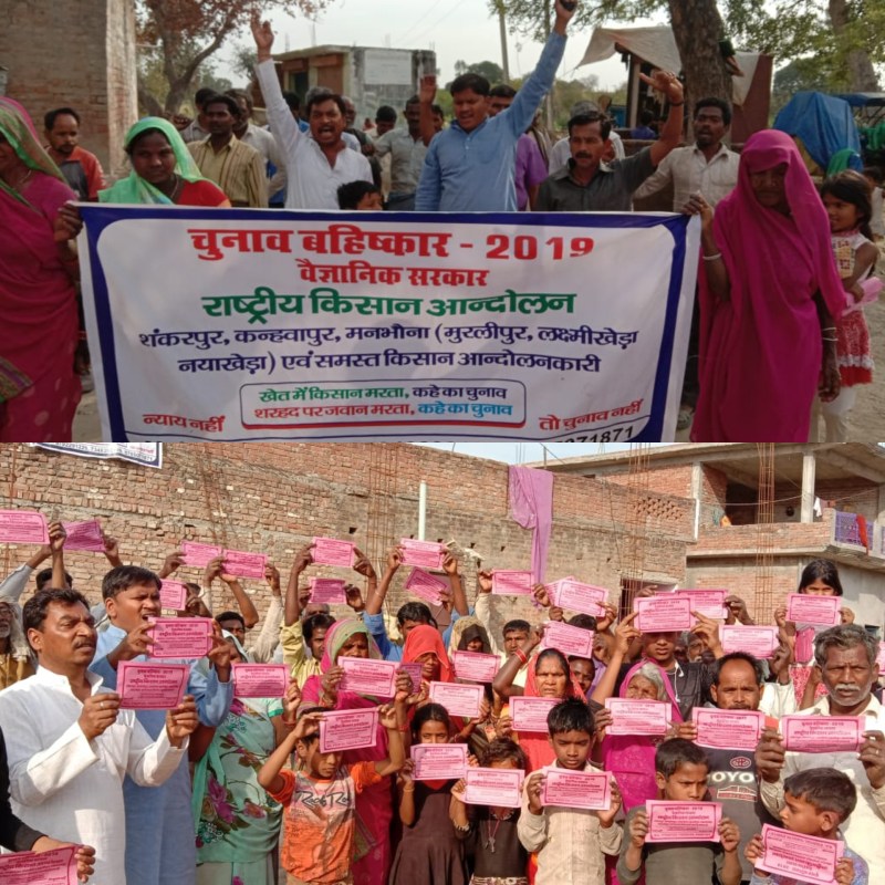 ट्रांस गंगा हाईटेक सिटी