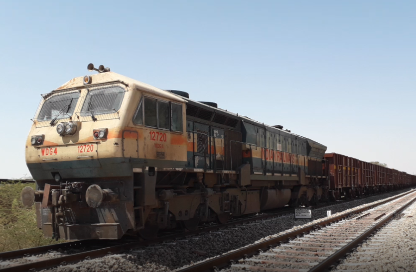 train