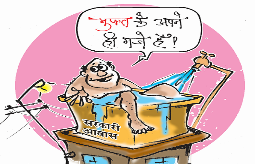 पानी के साथ बिल भी पी रहा न्यास…