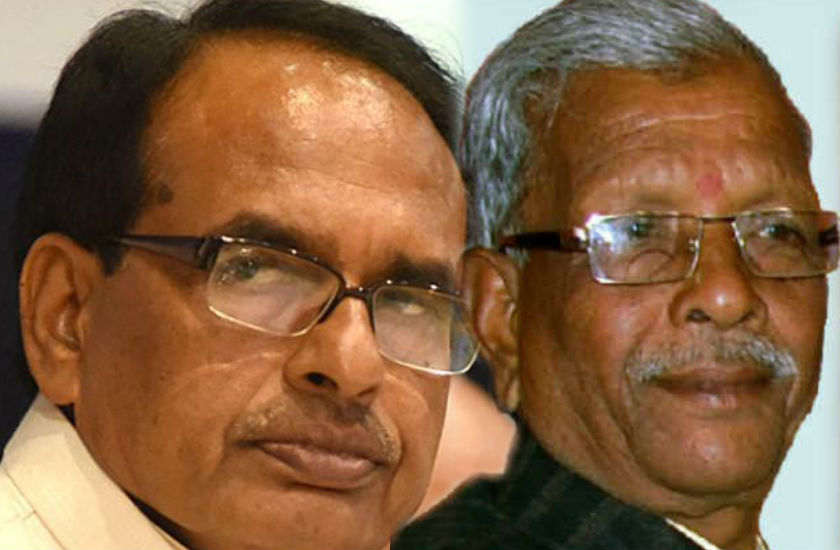 shivraj