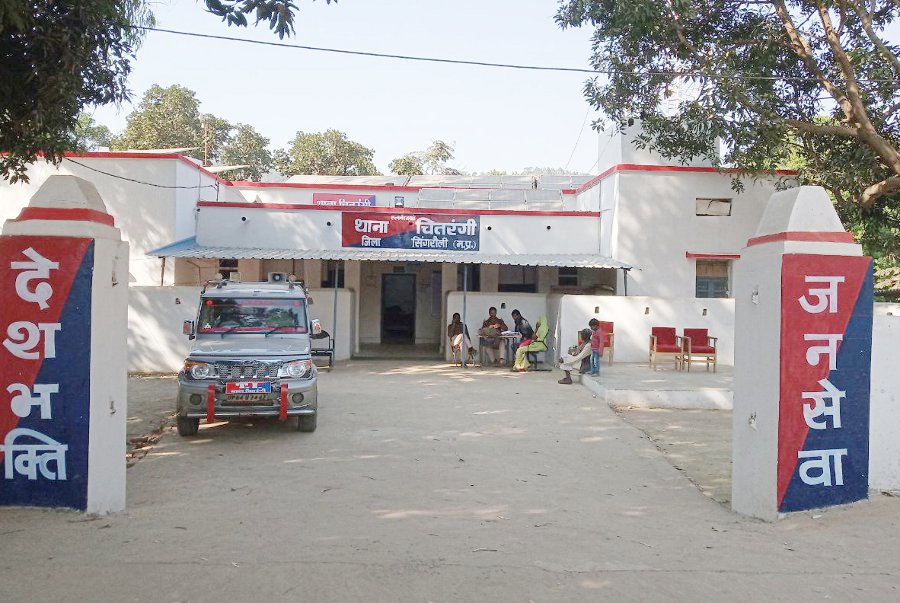 Head Constable dies in Singrauli Chitrangi police station