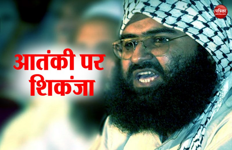 Masood azhar