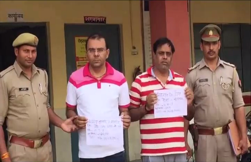 accuses of fire conspiracy