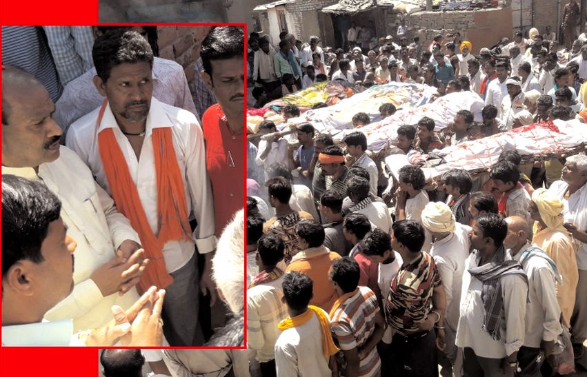 Update news : चारों अर्थियों को एकसाथ रखकर मुआवजे की मांग को लेकर किया प्रदर्शन…