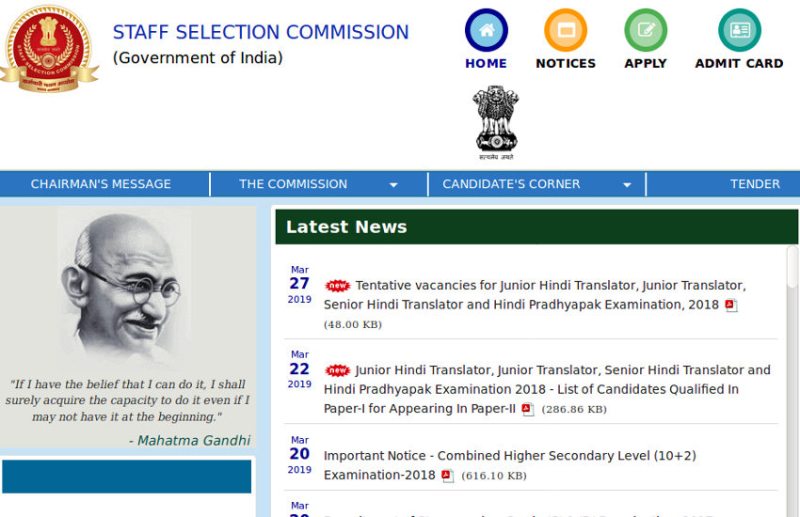 ssc mts recruitment 2019