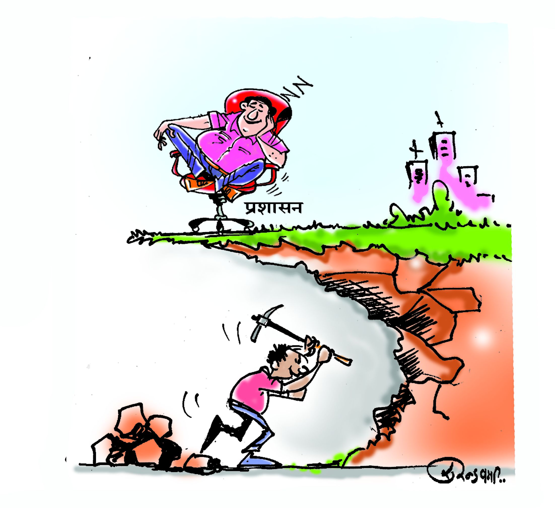 incident death of laborers engaged in illegal mining administration
