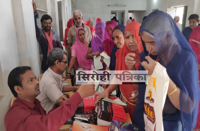 sirohi patrika news