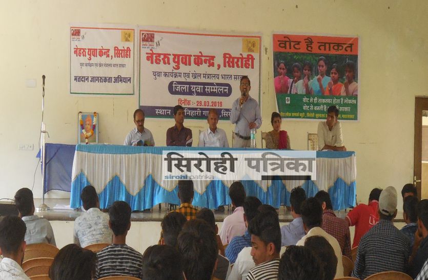 sirohi