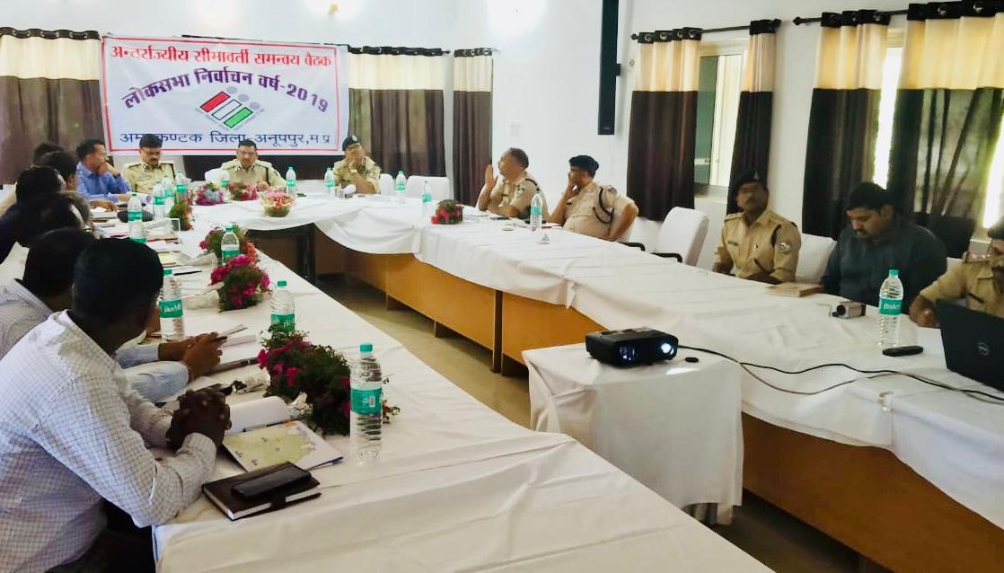 Amarkantak reached the administrative and police officers in the peace
