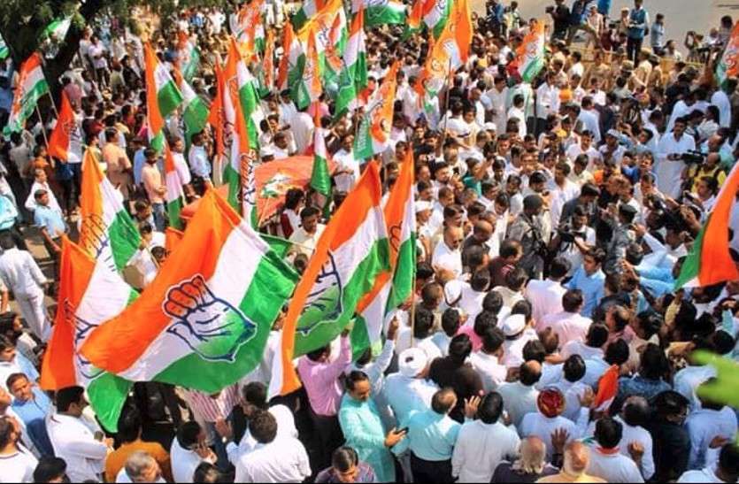 congress