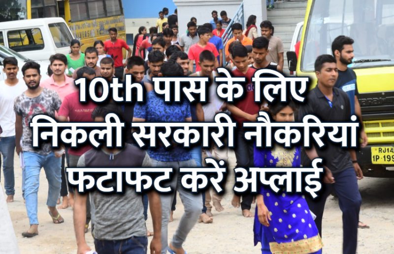 UPSC,government jobs,UPSC exam,Govt Jobs,Sarkari Naukri,gail,sarkari jobs,employment news,sarkari naukari,rojgar samachar,employment news in hindi,rojgar samachar in hindi,latest government jobs,jobs in hindi,latest jobs news,latest government job,UPSC Jobs,sarkari job,sarkari naukri search,govt jobs in hindi,upsc vacancy,Sarkari Naukari 2019,govt jobs 2019,10th pass govt jobs 2019,सरकारी नौकरी 2019,upsc jobs in hindi,sarkari naukri 2019,Government Job 2019,