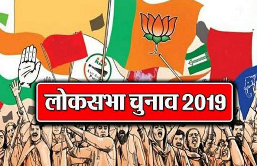 Election 2019 lok sabha bjp Attack Congress udh mantri Dhariwal