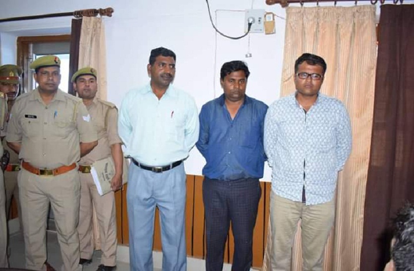 three constable arrested