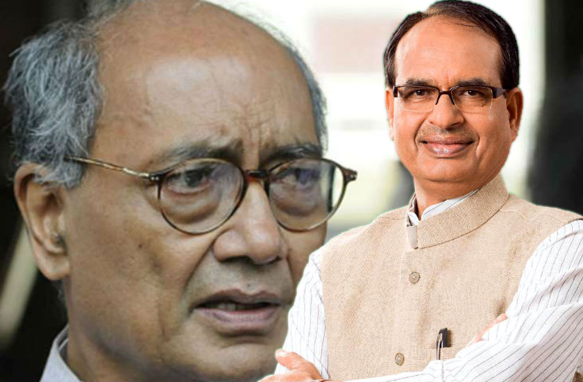 shivraj