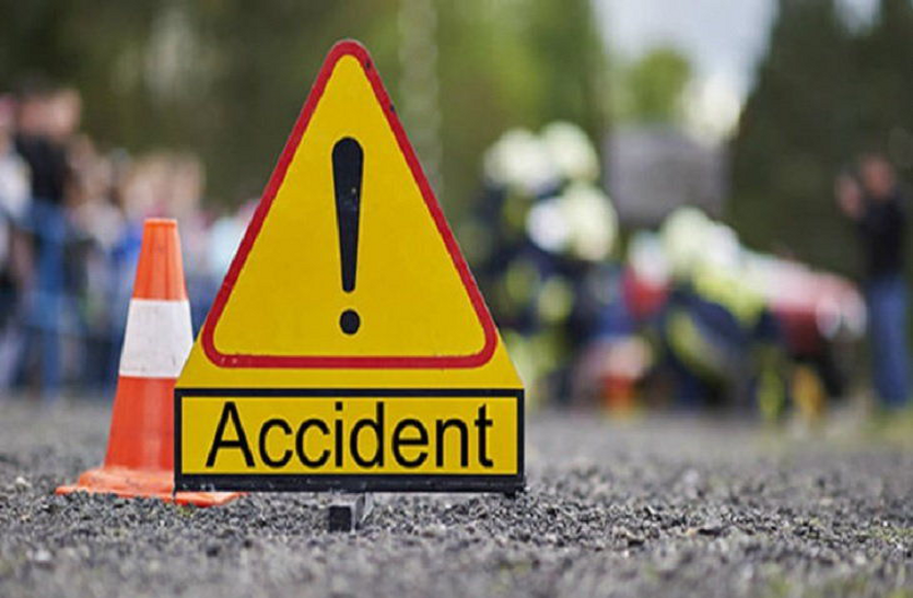 accident